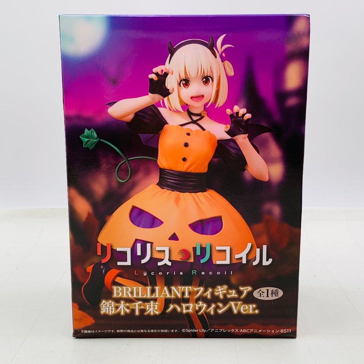 新品未開封 システムサービス BRILLIANTフィギュア リコリス・リコイル 錦木千束 ハロウィンVer.拍卖