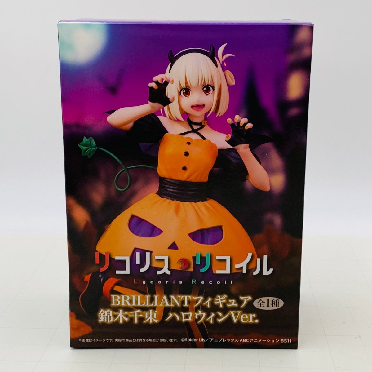 新品未開封 システムサービス BRILLIANTフィギュア リコリス・リコイル 錦木千束 ハロウィンVer.拍卖