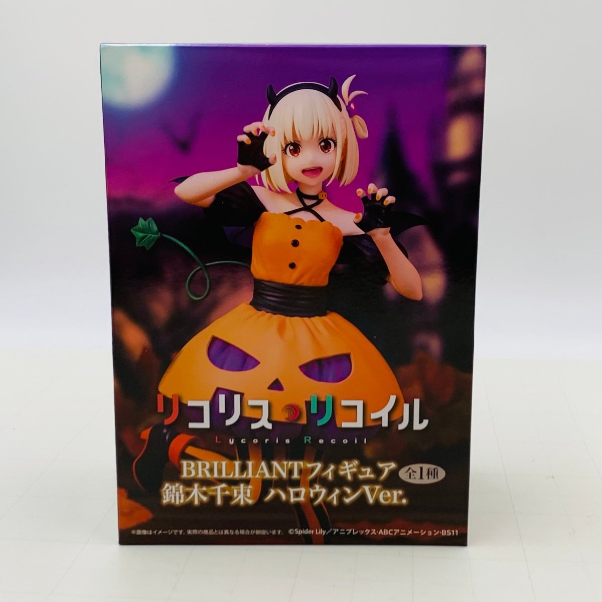 新品未開封 システムサービス BRILLIANTフィギュア リコリス・リコイル 錦木千束 ハロウィンVer.拍卖