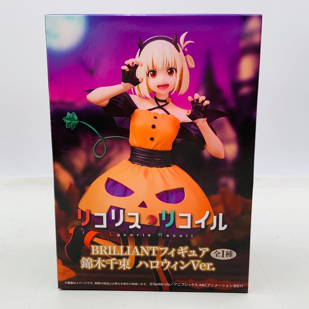 新品未開封 システムサービス BRILLIANTフィギュア リコリス・リコイル 錦木千束 ハロウィンVer.拍卖