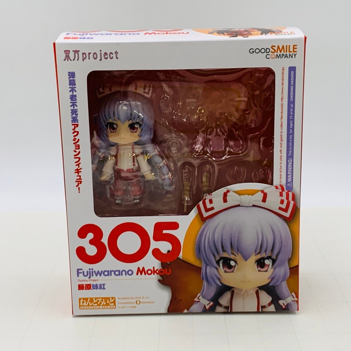 新品未開封 グッドスマイルカンパニー ねんどろいど 305 東方Project 藤原妹紅拍卖