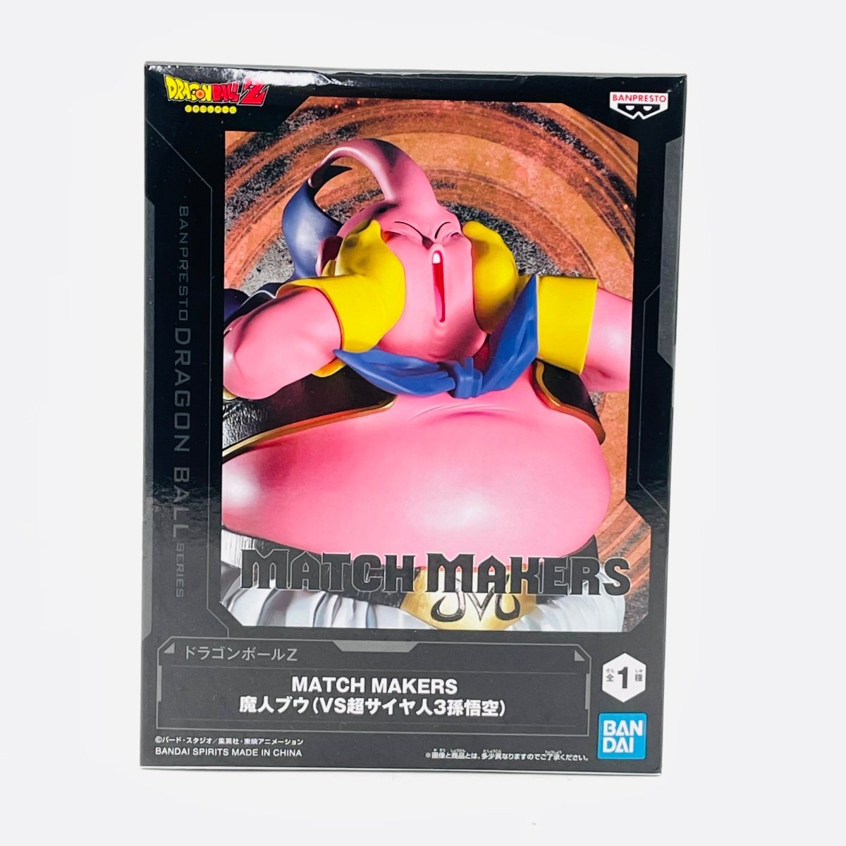新品未開封 バンプレスト MATCH MAKERS ドラゴンボールZ 魔人ブウ (VS超サイヤ人3孫悟空)拍卖