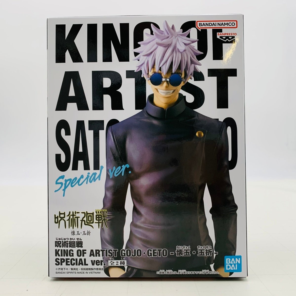 新品未開封 バンプレスト KING OF ARTIST 呪術廻戦 懐玉・玉折 五条悟 SPECIAL ver.拍卖