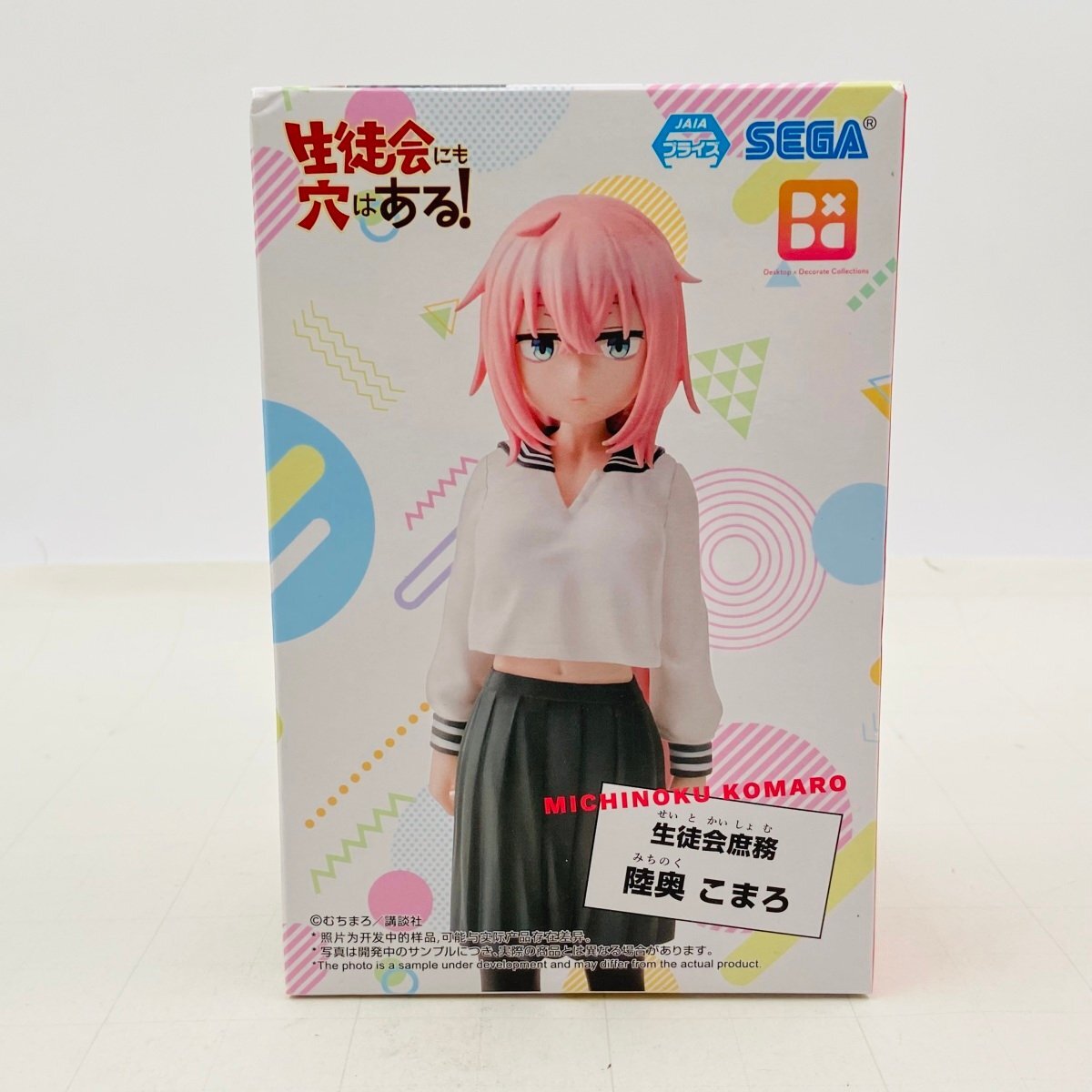 新品未開封 セガ Desktop×Decorate Collections 生徒会にも穴はある! 陸奥こまろ拍卖