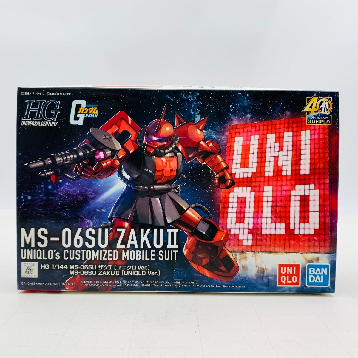 新品未組立 バンダイ HG 機動戦士ガンダム 1/144 MS-06SU ザクII ユニクロVer.拍卖