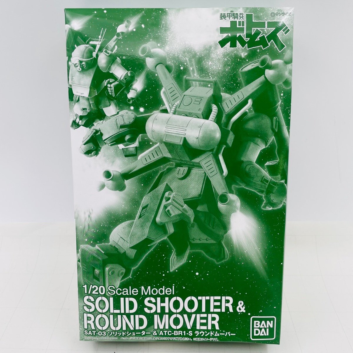 新品未組立 バンダイ 装甲騎兵ボトムズ 1/20 SAT-03ソリッドシューター & ATC-BR1-S ラウンドムーバー拍卖