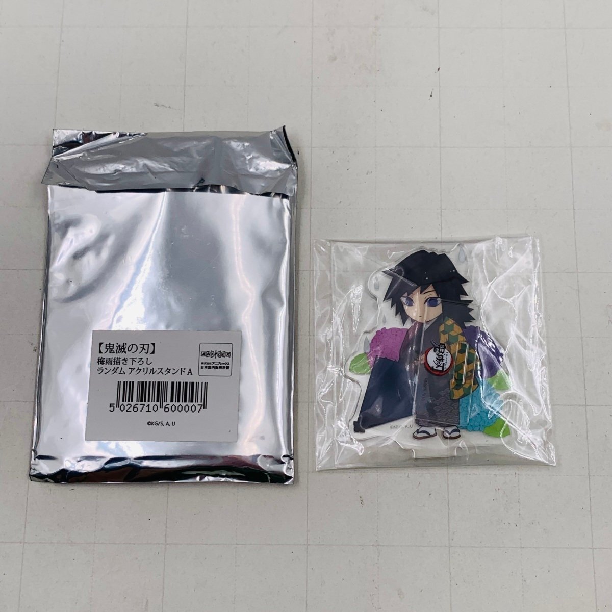 新古品 鬼滅の刃 カフェ ufotable cafe 梅雨 描き下ろし ランダム アクリルスタンド A 冨岡義勇拍卖