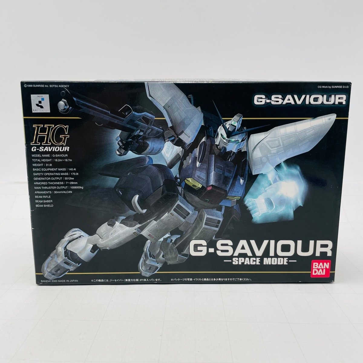 新品未組立 HG ガンダム G-SAVIOUR 1/144 ジーセイバー 無重力仕様拍卖