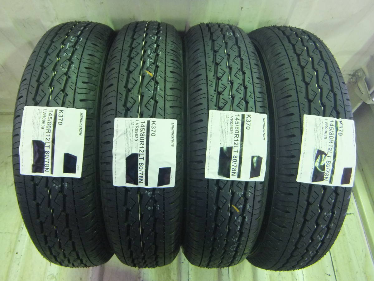 ☆ ブリヂストンバン用ラジアルK370 145/80R12 80/78N (6PR)2025年ジャパン製【税込・送料込】4本総額 18000円。東北 北海道は除きます。☆拍卖