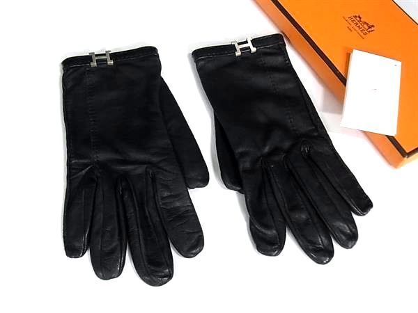 1円 ■美品■ HERMES エルメス ラムスキン シルバー金具 手袋 グローブ 表記サイズ 20.5cm レディース ブラック系 BK8963拍卖