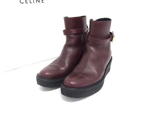 1円 ■美品■ CELINE セリーヌ レザー ショートブーツ 表記サイズ 35.5 (約22.5cm) 靴 シューズ レディース ボルドー系 FH7175拍卖
