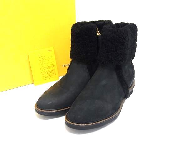 1円 FENDI フェンディ レザー×ボア ショートブーツ 表記サイズ36(約23.0cm) 靴 シューズ ブラック系 FH5351拍卖