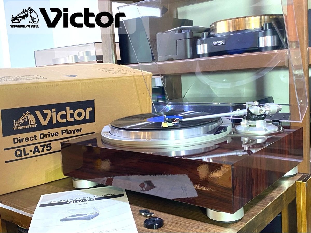 良品 レコードプレーヤー Victor QL-A75 オートリフトアップ PH-100仕様 カートリッジ/元箱等付属 当社メンテ/調整済品 Audio Station拍卖