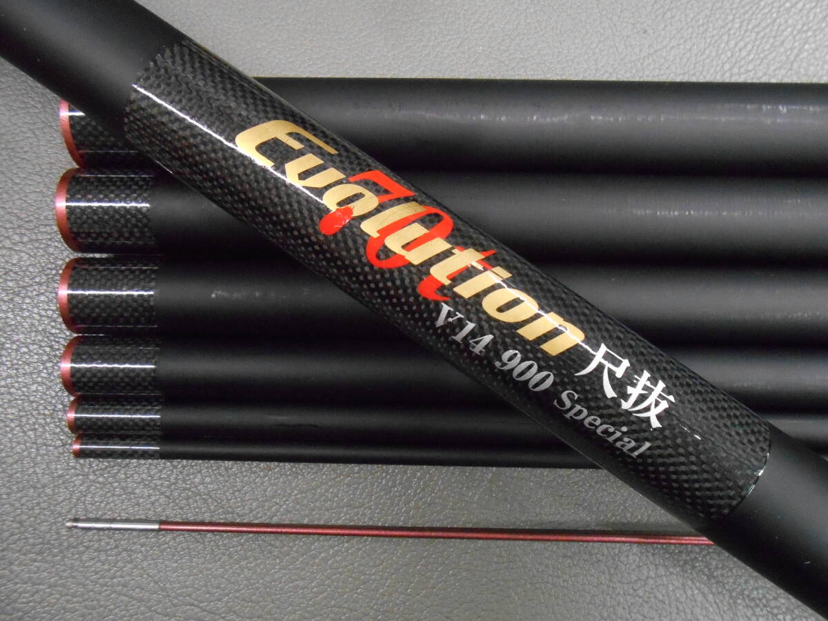 セイキジャパン名竿 鮎竿 70tエボリューション尺抜 V14 900スペシャル 中古のお品です。鮎釣りに。拍卖