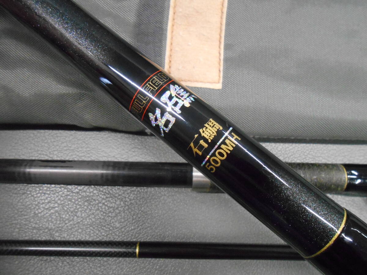 ダイコー名竿 石鯛竿 フルフィールド名礁石鯛500MH 中古のお品です。石鯛、石垣鯛、クチジロ、小クエ狙いに最適。拍卖