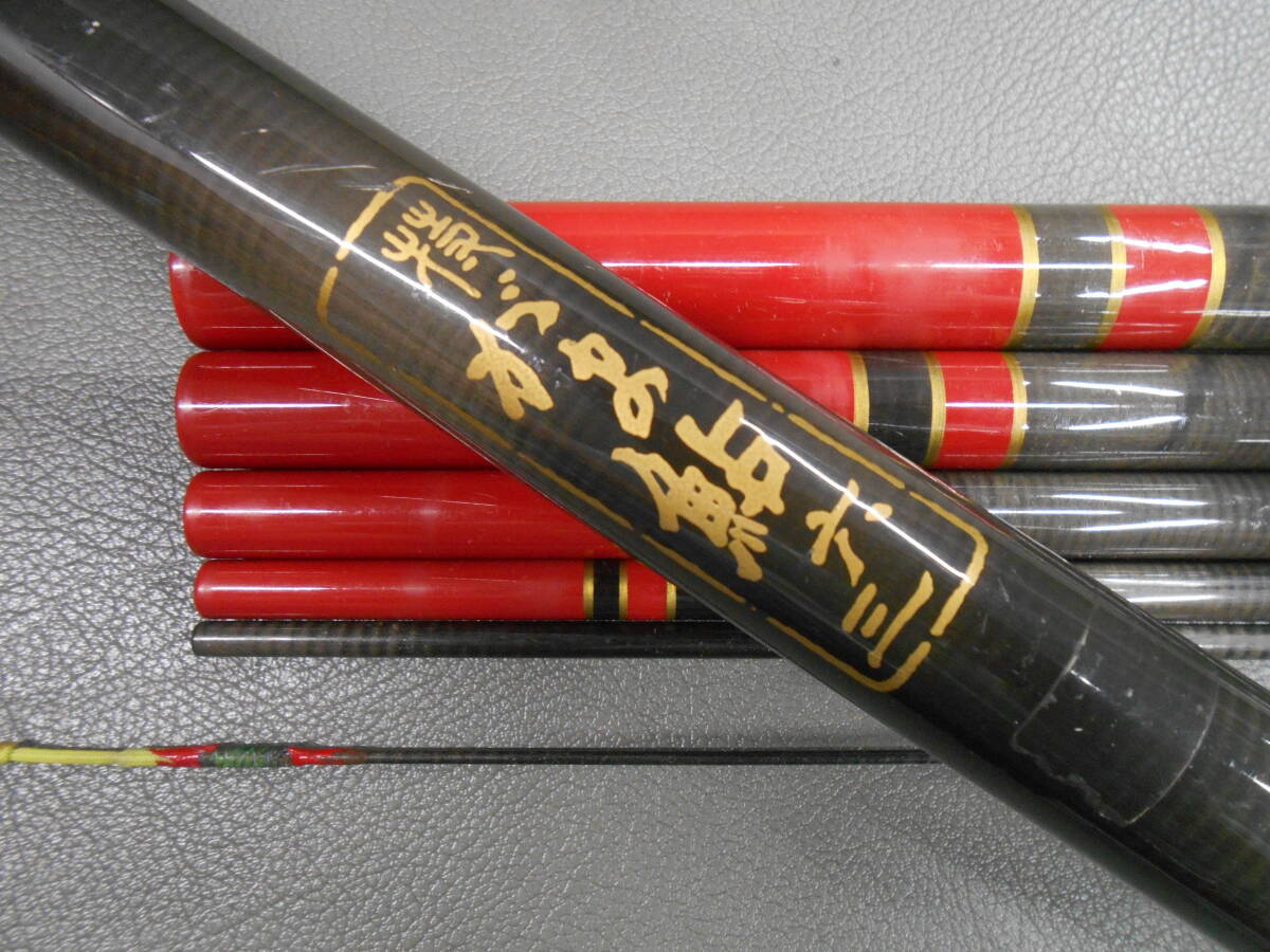 がまかつ名竿 鮎竿 がま鮎63 HHシルバー 中古のお品です。盛期の鮎釣りに最適。No.2拍卖