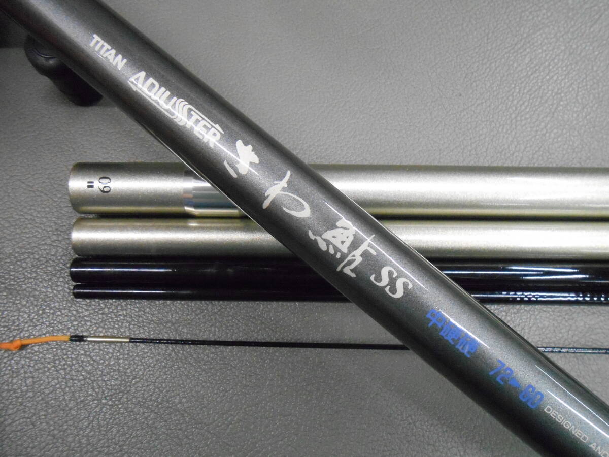 リョービ名竿 鮎竿 スーパーチタンアジャスターさわ鮎SS 中硬硬 72/60 中古のお品です。盛期の鮎釣りに最適。拍卖