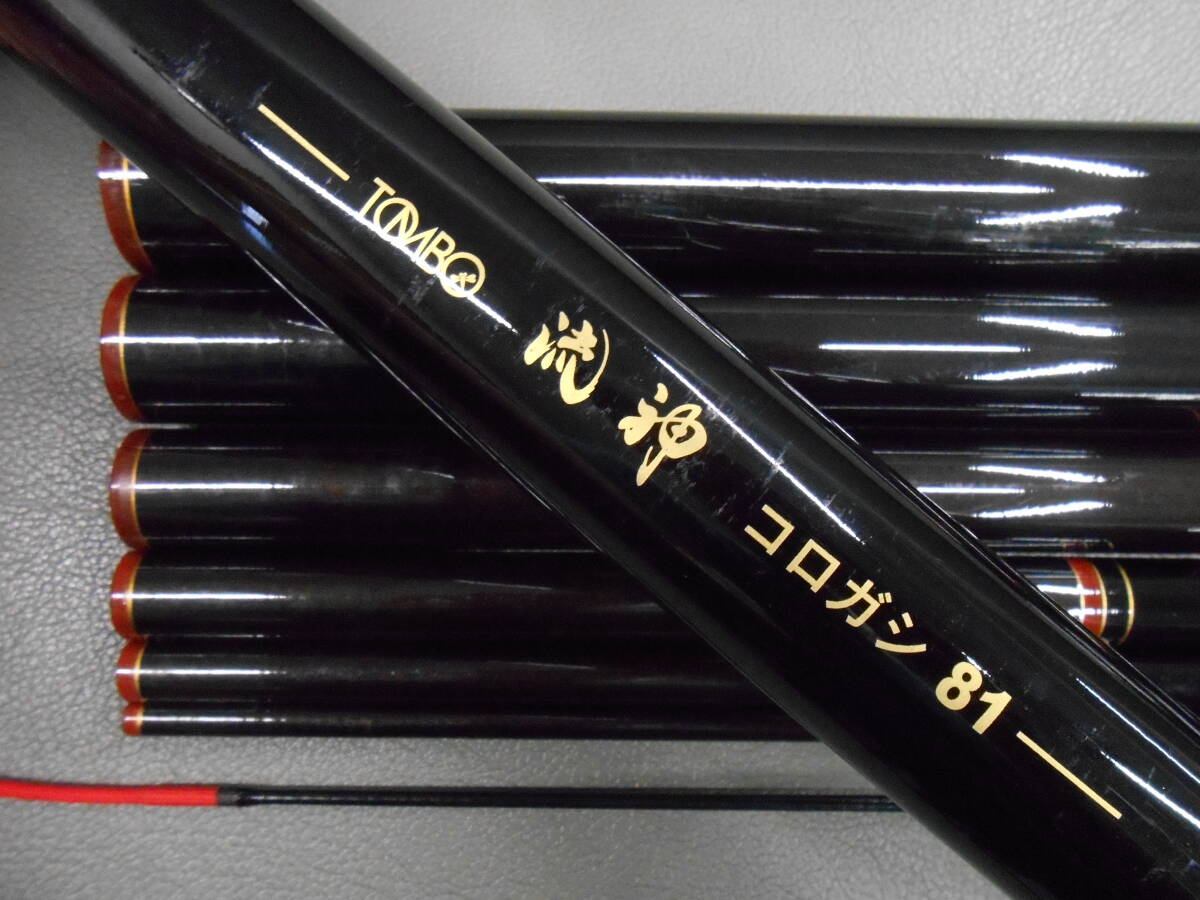 トンボ名竿 鮎コロガシ竿 流神コロガシ90 中古のお品です。鮎コロガシ釣りに最適。拍卖