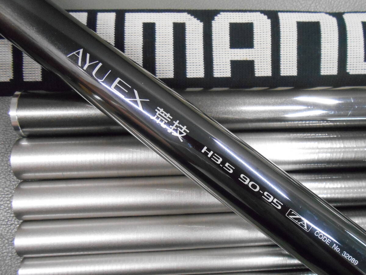 シマノ名竿 鮎竿 AYU EX荒技H3.5 90-95ZA 綺麗なお品です。盛期の鮎釣りに最適。拍卖