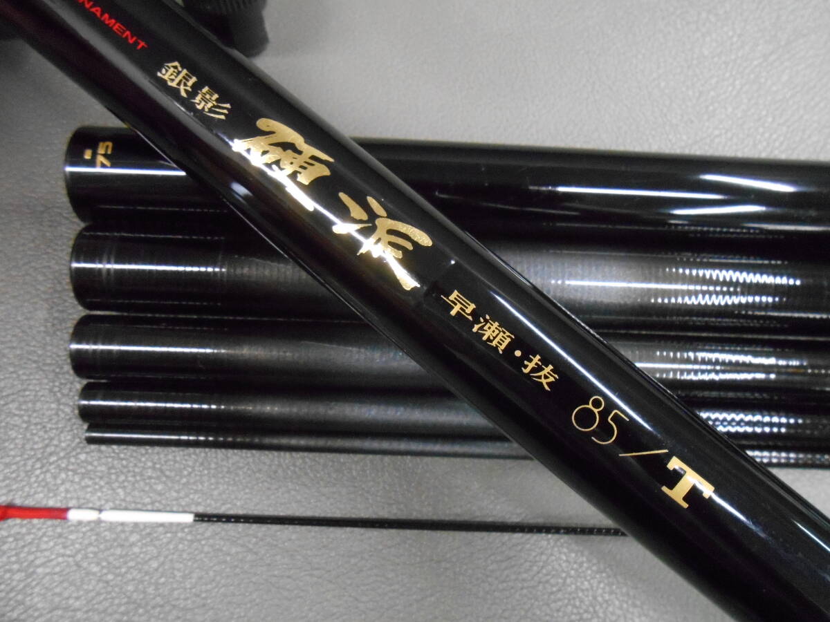 ダイワ精工名竿 大鮎竿 アモルファスウイスカートーナメント銀影硬派 早瀬・抜 85/T 中古のお品です。盛期の釣りに最適。拍卖