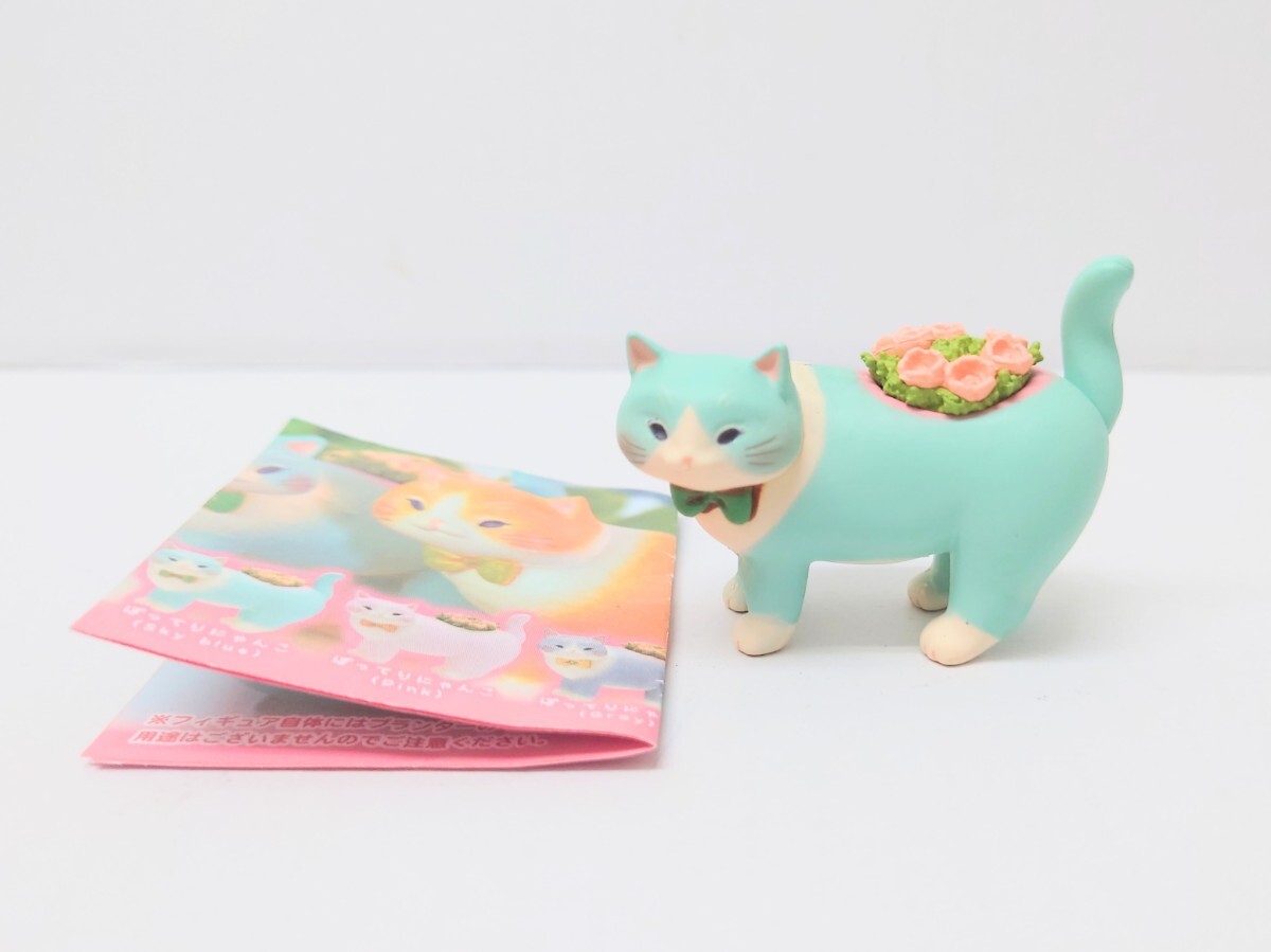 ぽってりにゃんこプランター フィギュアコレクション sky blue 青 ガチャガチャ カプセルトイ拍卖