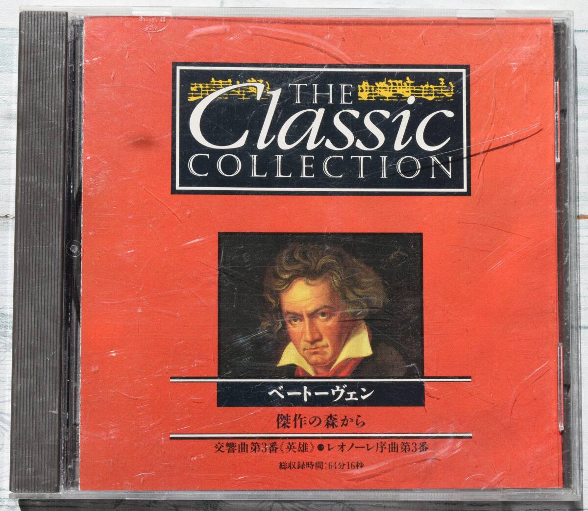 ベートーヴェン:交響曲第3番「英雄」@ヘンリー・アドルフ/《レオノーレ》序曲第3番@グミューム&南ドイツ・フィルハーモニー管弦楽団拍卖