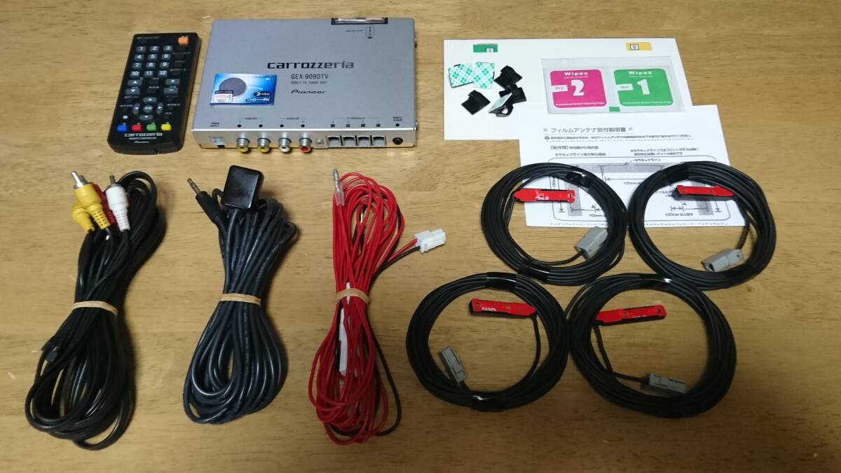 送料無料 フルセット 新品フィルムアンテナ付 カロッツェリア carrozzeria 地デジチューナー GEX-909DTV Pioneer パイオニア拍卖