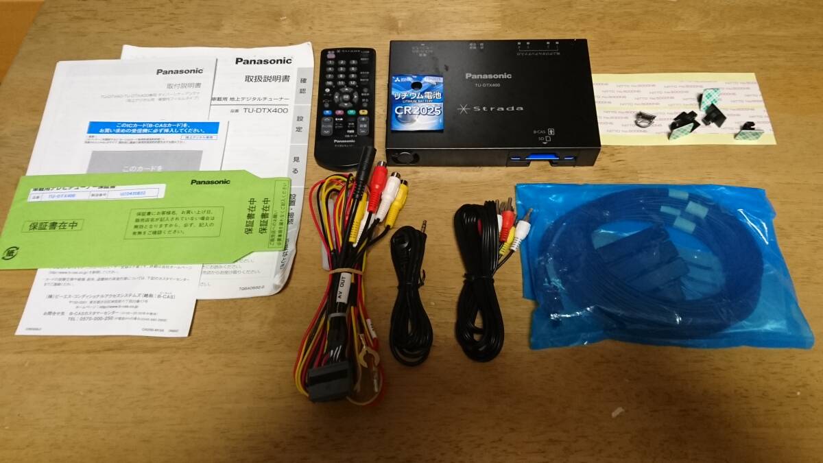 送料無料 バージョンUP済 取説付フルセット パナソニック(Panasonic) 新品アンテナセット付 ストラーダSTRADA TU-DTX400 高級機 廃盤品拍卖