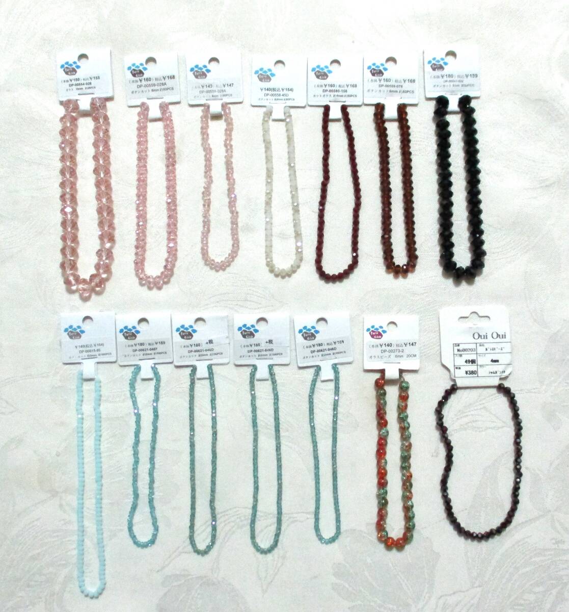 パーツクラブ ボタンカットビーズ14点色々まとめてセット★拍卖