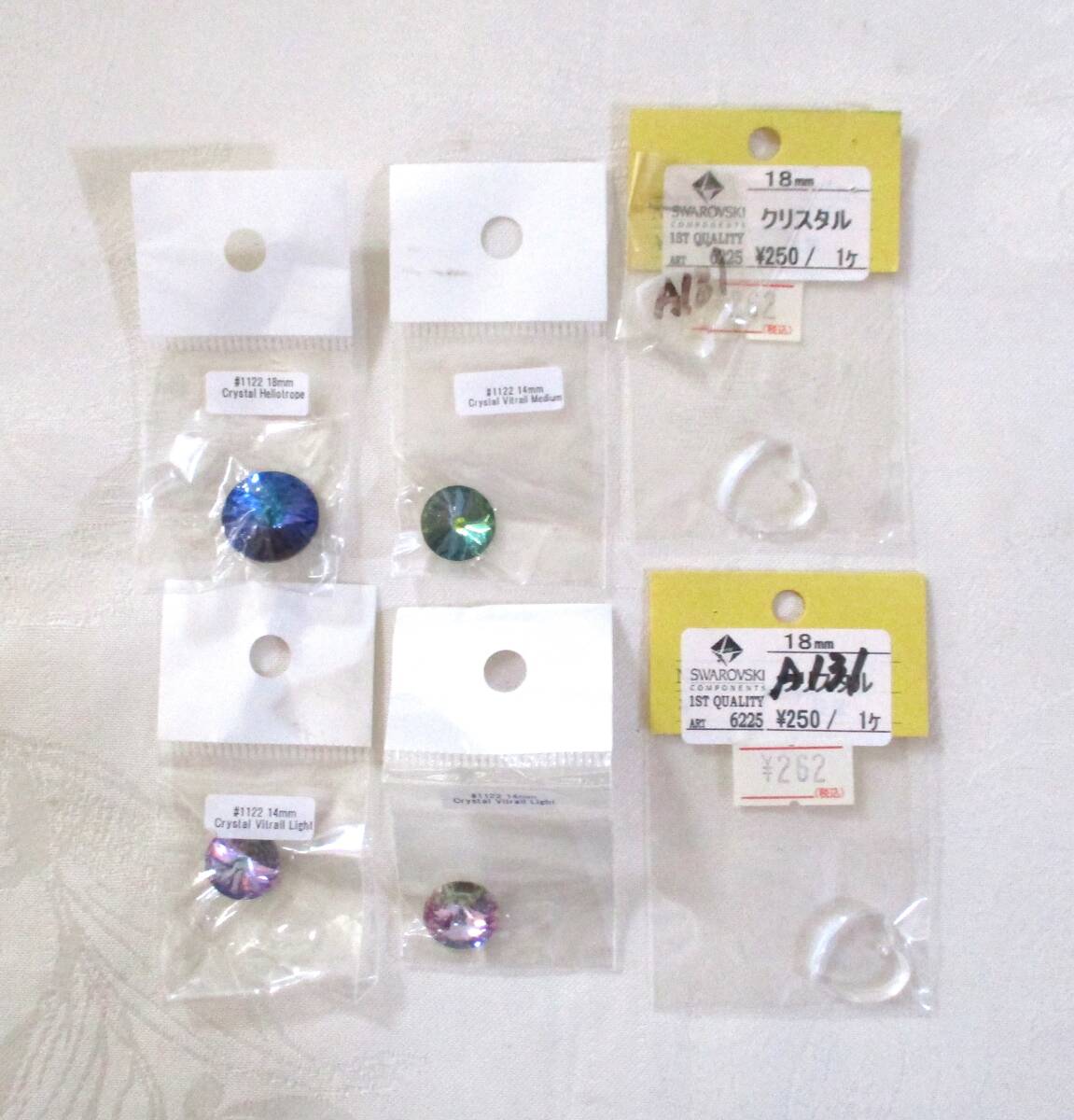 クリスタルビーズ6個セット★#1122・スワロフスキー拍卖
