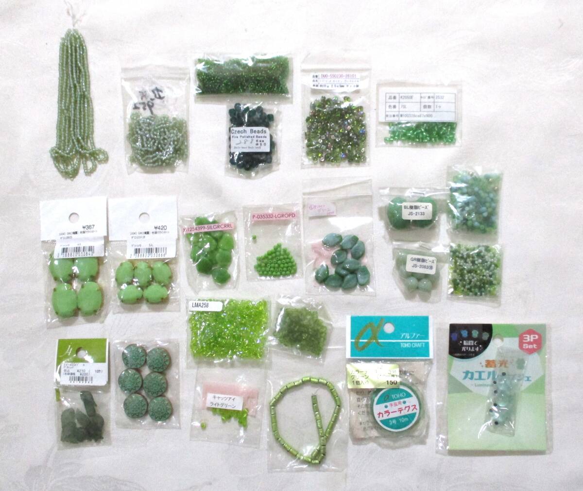 グリーン系ビーズ色々まとめてセット★チェコ・ストーン・樹脂ビーズ拍卖