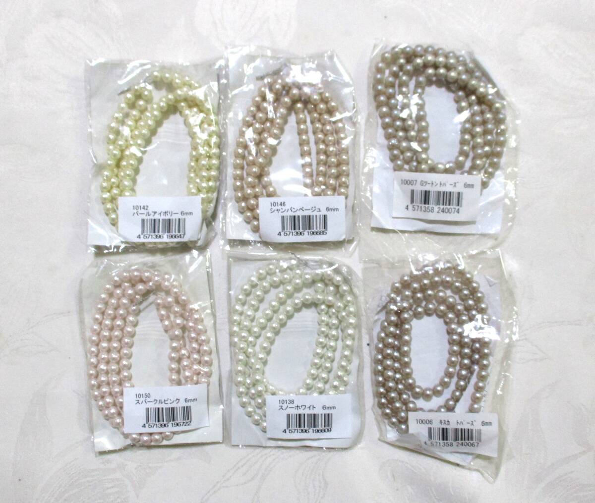 エアパール・ビューティーパール6色6袋セット★6mm拍卖