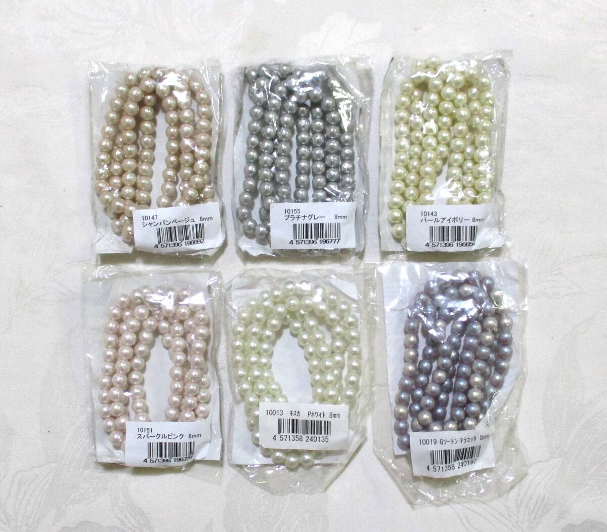 エアパール・ビューティーパール6色6袋セット★8mm拍卖