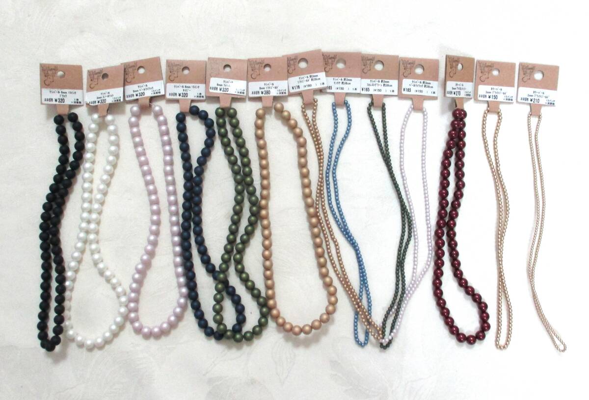 貴和製作所 パールビーズ色々まとめてセット★ケシパール・カラーパール拍卖