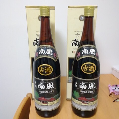 未開栓 琉球泡盛  古酒 南風 1800ml 2本セット拍卖