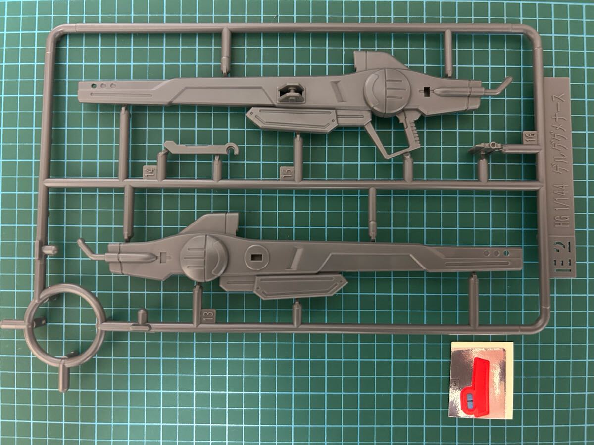 未組立品 HG 1/144 ゲルググメナース(ルナマリアホーク専用機) レールガンパーツ 機動戦士ガンダムSEED FREEDOM バンダイ ガンプラ拍卖