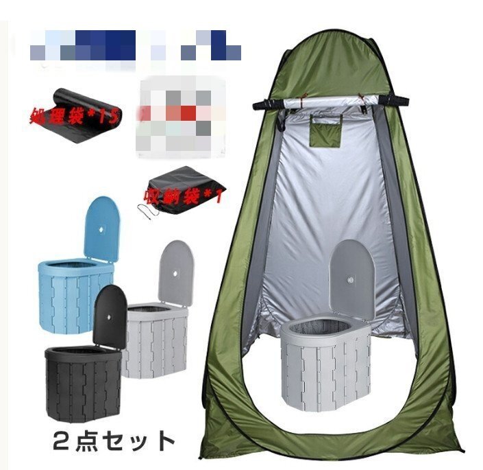 簡易トイレ セット 非常用 災害用 トイレ 防災 水洗 折りたたみ トイレ 介護 キャンプ アウトドア 登山 避難携帯 折りたたみ拍卖