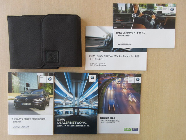 ★a9618★BMW 4シリーズ グラン クーペ F36 4D20 iDrive 取扱説明書 2017年/説明 補足版/ファーストガイド/ケース 他★拍卖