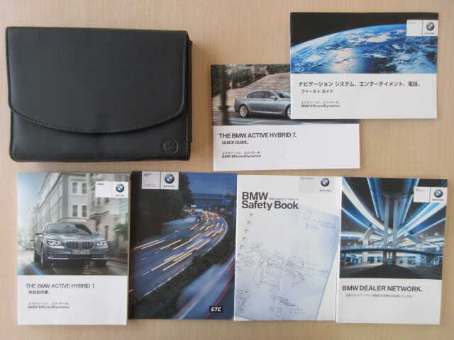 ★a9620★BMW 7シリーズ F04 アクティブ ハイブリッド7 Active Hybrid7 iDrive YA30 説明書 2013年/クイックガイド/ケース 他★拍卖
