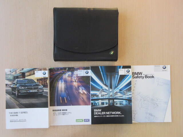 ★a9629★BMW 7シリーズ G11 iDrive 7A44 取扱説明書 2015年/説明書 補足版/ケース 他★拍卖