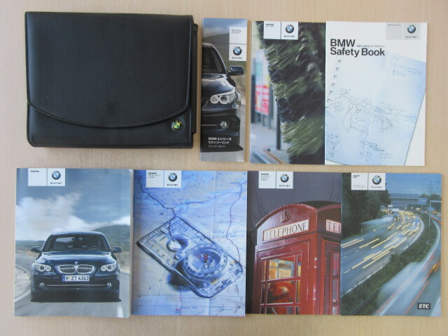 ★a9632★BMW 5シリーズ E60/E61 525i/530i/530xi/540i/550i iDrive 説明書 2007年/ナビ 説明書/ケース 他★訳有★拍卖
