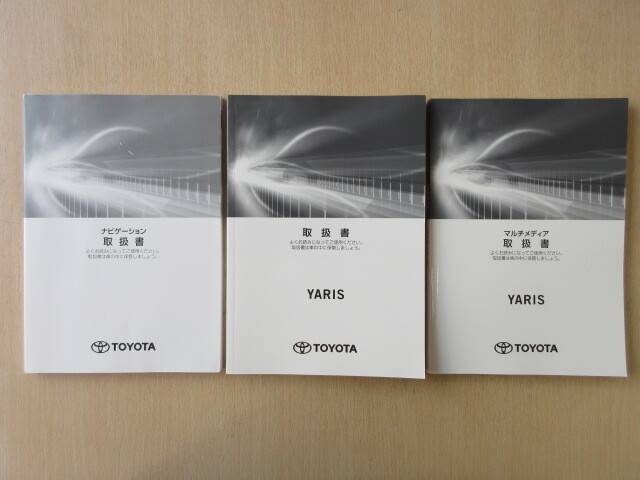 ★a9645★トヨタ TOYOTA ヤリス ガソリン車 KSP210 MXPA10 MXPA15 取扱書 2020年4月 ツ-35/ナビゲーション 説明書 他★拍卖