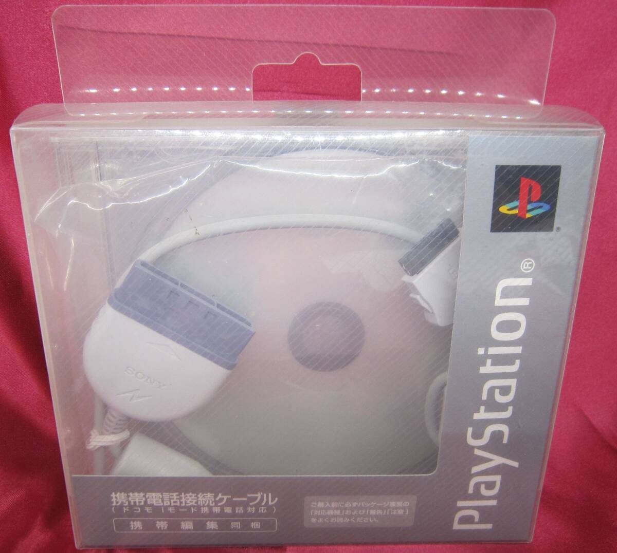 【新品・未開封品】SONY PlayStation1 PS1 携帯電話接続ケーブル SCPH-10180 ソニー プレステ拍卖