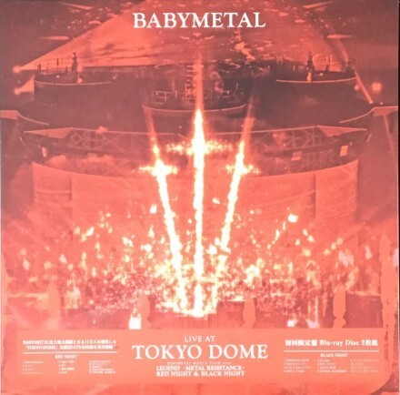 ☆BABYMETAL 「LIVE AT TOKYO DOME」 初回限定盤 Blu-ray Disc 2枚組 新品 未開封拍卖