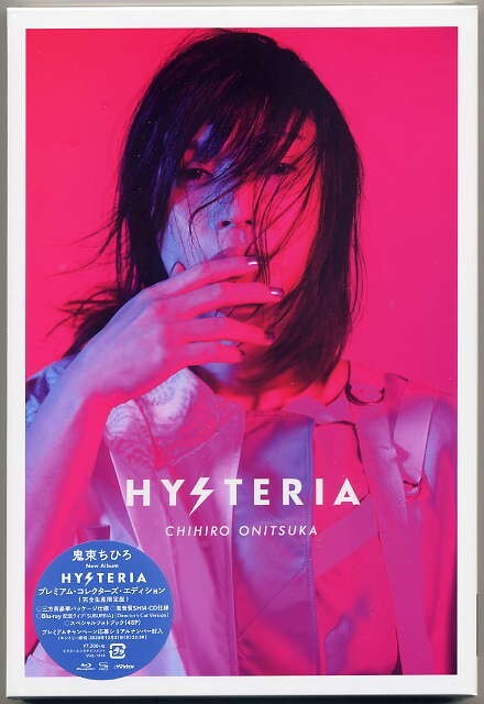 ☆鬼束ちひろ 「HYSTERIA プレミアム・コレクターズ・エディション」 完全生産限定盤 SHM-CD+Blu-ray Disc+Photo Book 新品 未開封拍卖