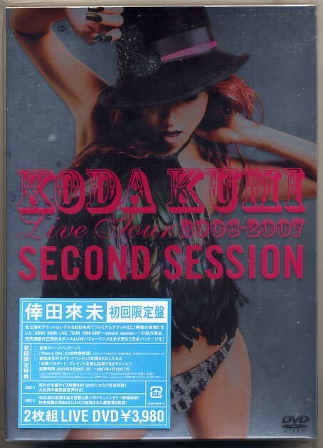 ☆倖田來未 「KODA KUMI LIVE TOUR 2006-2007~second session~」 2DVD 初回限定盤 新品 未開封拍卖