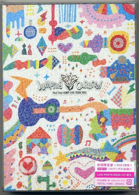 ☆Hey! Say! JUMP LIVE TOUR 2015 JUMPing CARnival 初回限定盤 新品 未開封拍卖