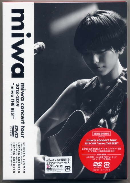 ☆miwa ミワ 「miwa concert tour 2018-2019 miwa THE BEST」 通常盤初回仕様 2DVD+CD 新品 未開封拍卖