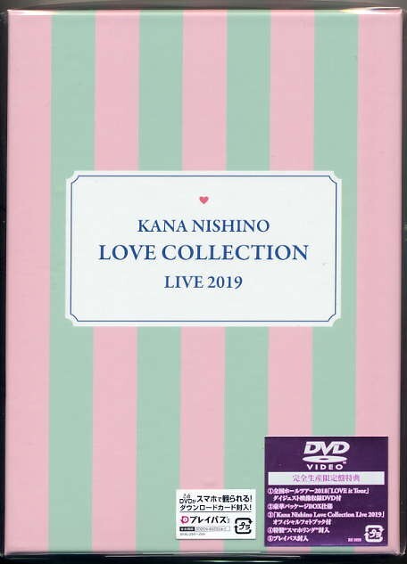 ☆西野カナ 3DVD 「Kana Nishino Love Collection Live 2019」 完全生産限定盤 新品 未開封拍卖
