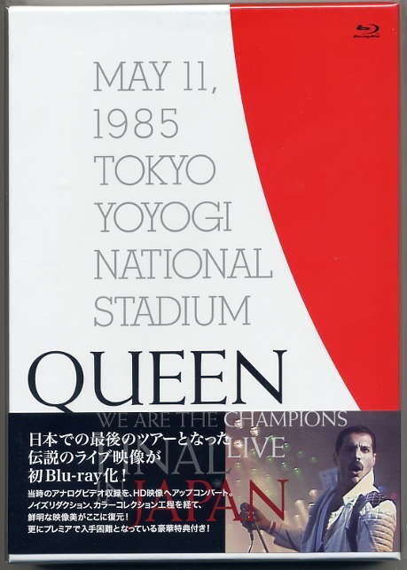 ☆QUEEN クイーン 「WE ARE THE CHAMPIONS FINAL LIVE IN JAPAN」 初回限定盤 新品 未開封拍卖
